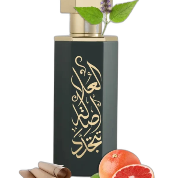 Summer Yellow Reef Perfume by Reef Perfumes for Unisex UAE