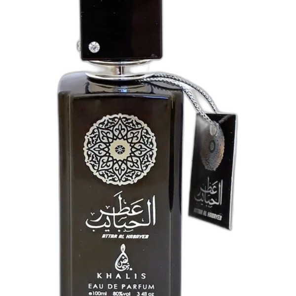 Hala unisex Perfume by Khalis for unisex UAE