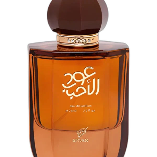Oud al Ahbaab unisex perfume
