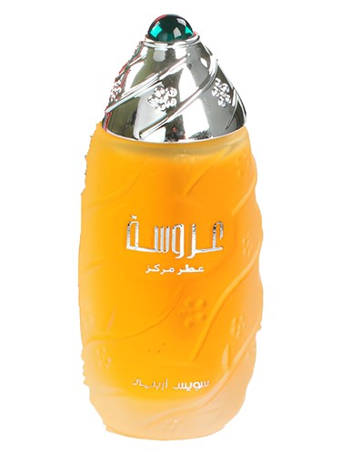 Mutamayez Perfume by Swiss Arabian for Men UAE