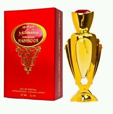 Mashkoor Al Haramain Perfumes perfume