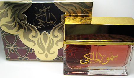 Royal Highness Gold Lattafa Perfumes perfume