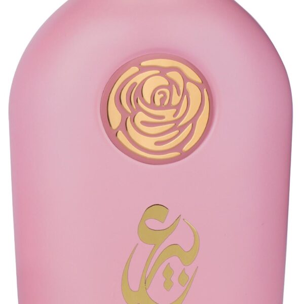 Abeer Riiffs Perfumes perfume